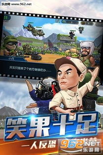 铁路运输指挥官 