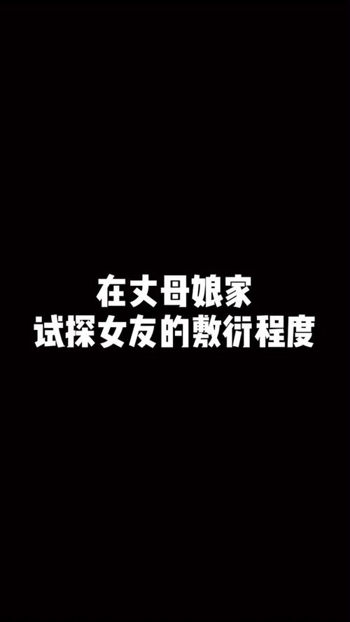 可爱安静书 
