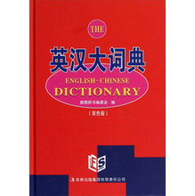 一目词典中英互译软件 