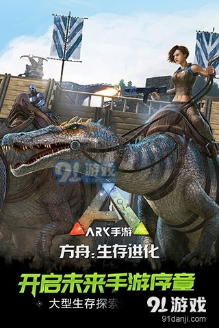 明日计划app明日方舟下载 