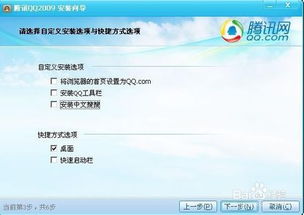 小鸡宝盒旧版安装包下载安装 