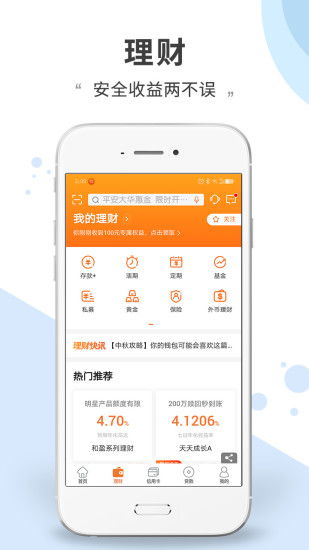 太初行下载最新版本 