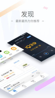 听听fm官网版下载 