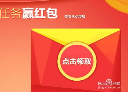 cf活动助手网页版 