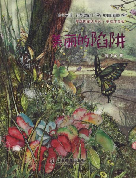 李美丽的穿搭日记 