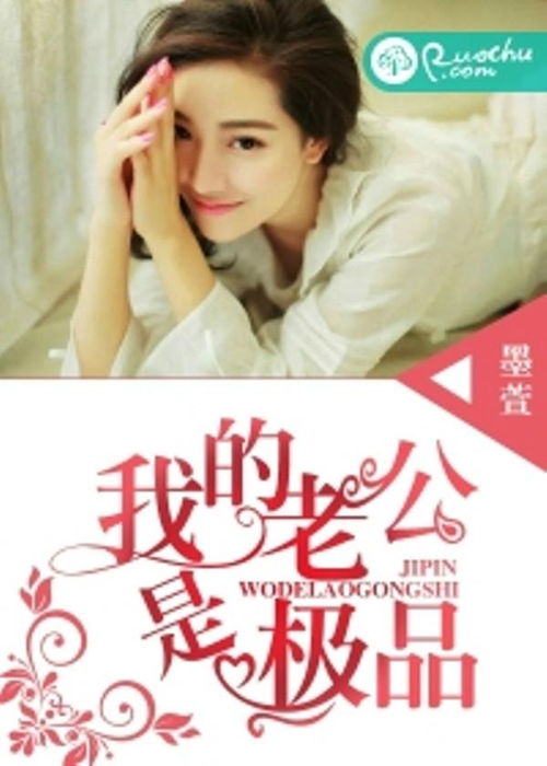 聪明的老六 