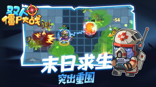 谁是你爸爸双人游戏手机版 