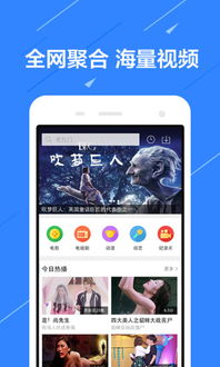 手机视频恢复助手软件下载安装2024 