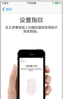 密码指纹解锁文字锁屏 