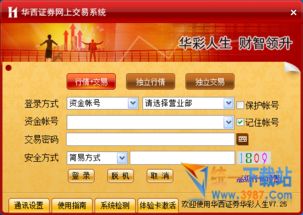 驾考一点通宝典 
