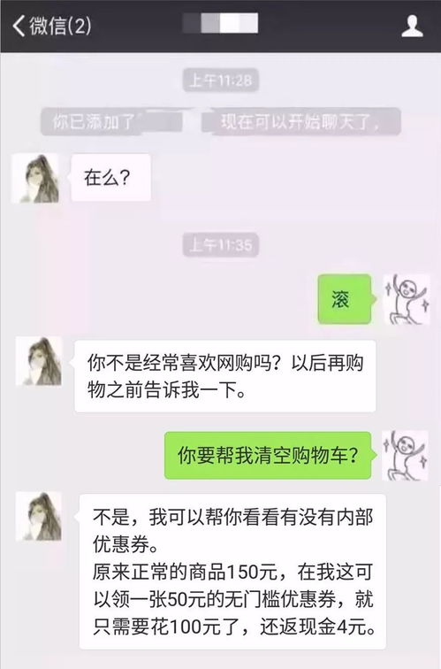 草拟吗