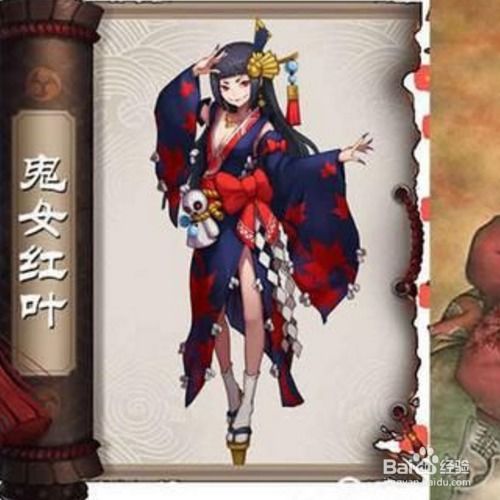 拯救吸血鬼女孩手游官方版本 