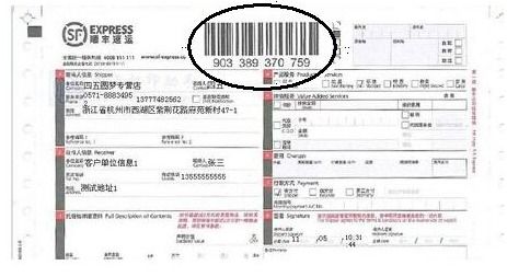 洋葱omall快递单号查询 