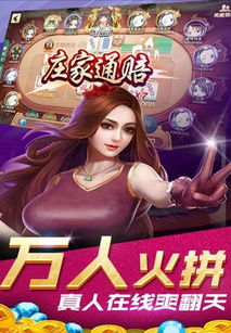 快乐大咖游戏,畅享欢乐时光