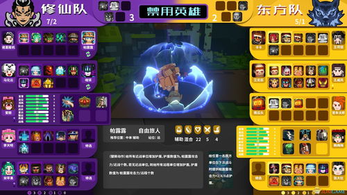 电竞游戏库,探索电子竞技的无限世界