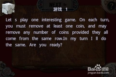 智力游戏玩法大班,快乐成长