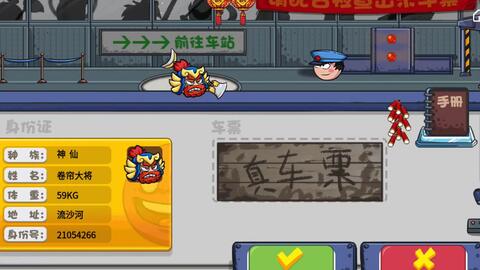 做游戏豆豆本,探索趣味与智慧的世界