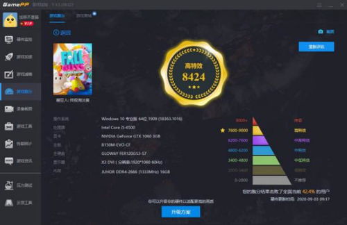 游戏跑分要求,揭秘高性能电脑与手机的跑分标准与优化技巧