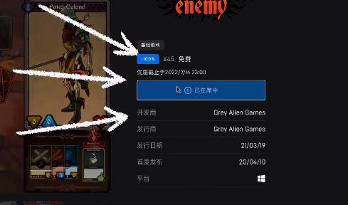 epic游戏领取后,体验数字娱乐盛宴