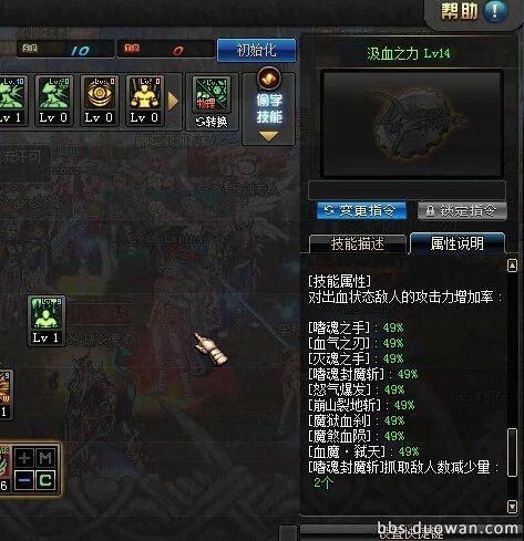 影之力命令之光 