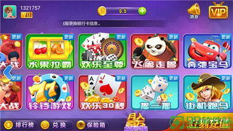 贝壳玩游戏,娱乐与赚钱的双重体验