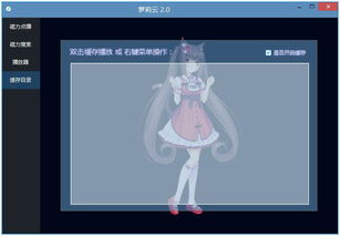 重生萝莉岛中文版 