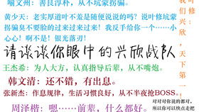 古诗词接龙 