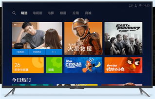 小米影视tv版官方版下载 