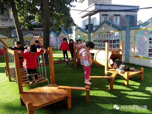 攀爬户外游戏大班,培养幼儿勇气与协作精神