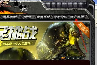 游戏战队名幽默,盘点那些让人忍俊不禁的战队名趣事