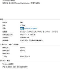 英雄连2退出游戏重玩,再战沙场