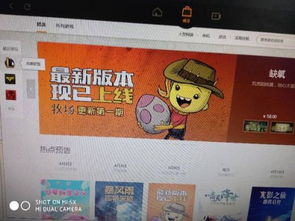 找工具的游戏,打造你的游戏世界工具箱