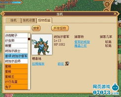 休闲挂机游戏攻略,休闲挂机游戏攻略全解析