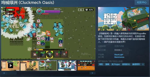 游戏绿洲贴吧,探索虚拟世界的绿洲乐园