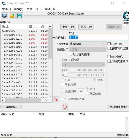 电脑单机游戏数据,经典耐玩之作推荐