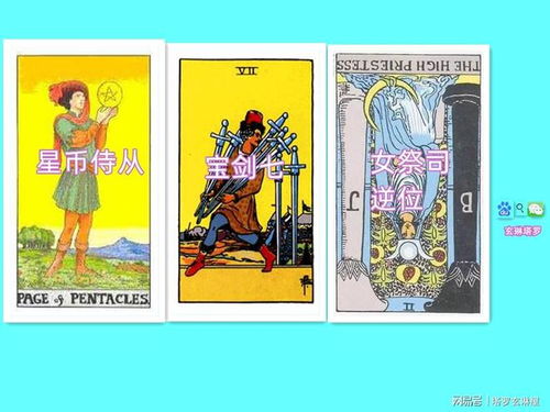 塔罗牌在线占卜婚姻,神秘力量与心理暗示的交织