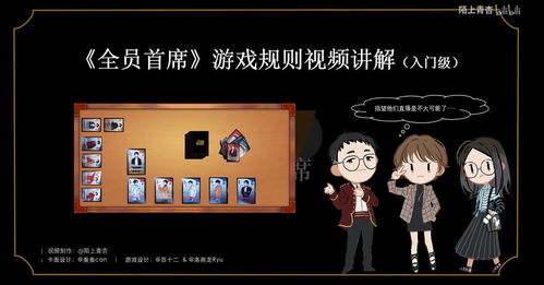 视频游戏规则,视频游戏规则全攻略
