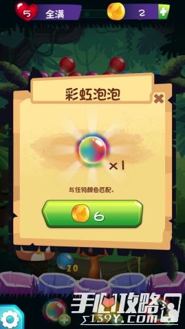 泡泡游戏说,经典休闲玩法与社交互动的完美融合