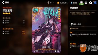 皇冠装修 