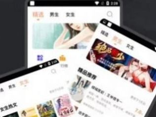 墨香阁小说网 