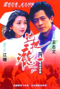 再过把瘾