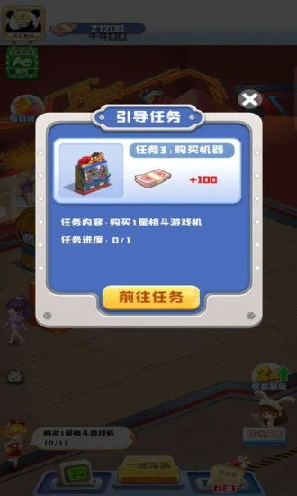 游戏厅分钱,欢乐竞技中的财富智慧