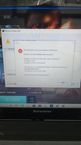 三千平板打游戏,畅享无界电竞盛宴