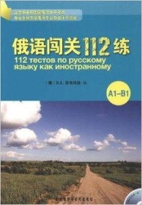 练俄语的游戏,趣味游戏助力语言学习之旅