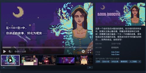 浩宇的游戏,探索奇幻世界的冒险之旅