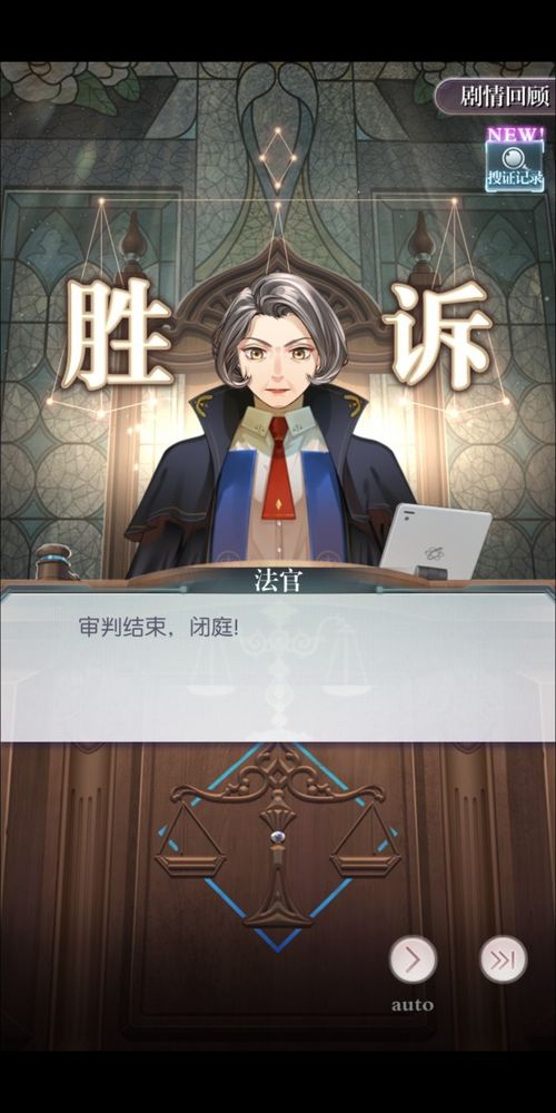 庭审类游戏,模拟庭审游戏的精彩对决