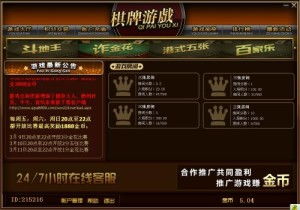 游戏平台真假,揭秘那些隐藏在屏幕背后的秘密