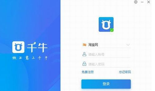 58到家工作端 