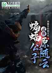 原随云