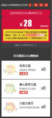交管12123 